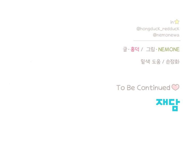 Thanh Xuân Đáng Yêu chapter 14.2 30