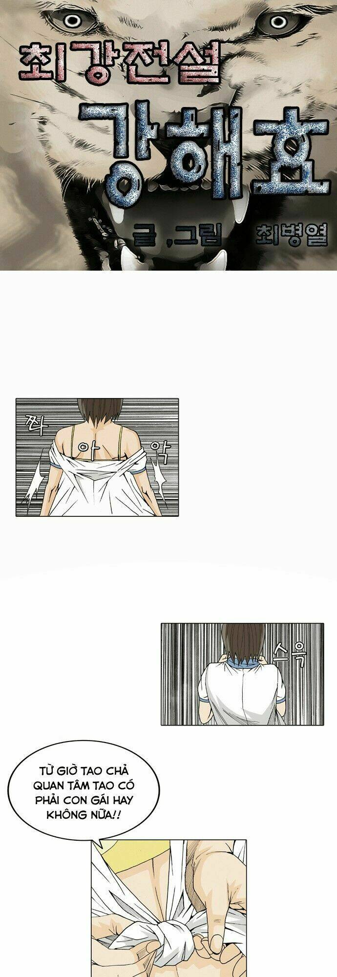 ultimate legend: kang hae hyo chapter 20 3