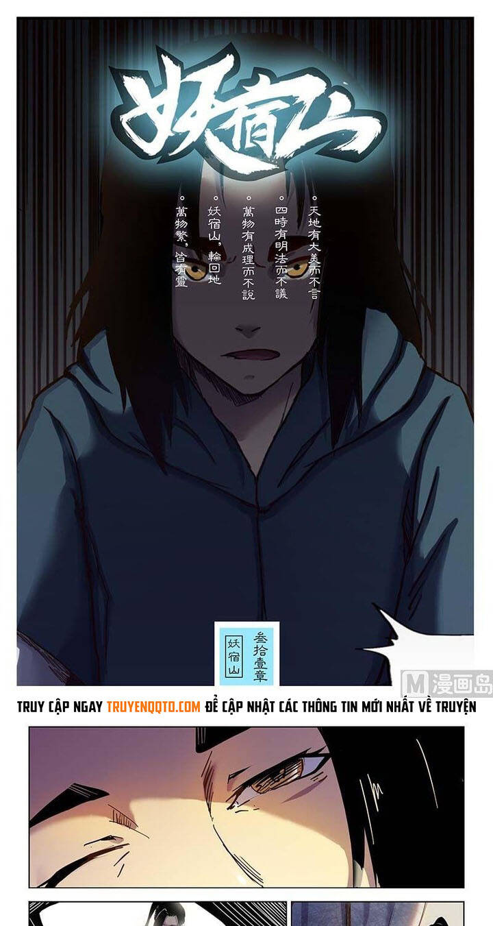 yêu túc sơn chapter 31 2