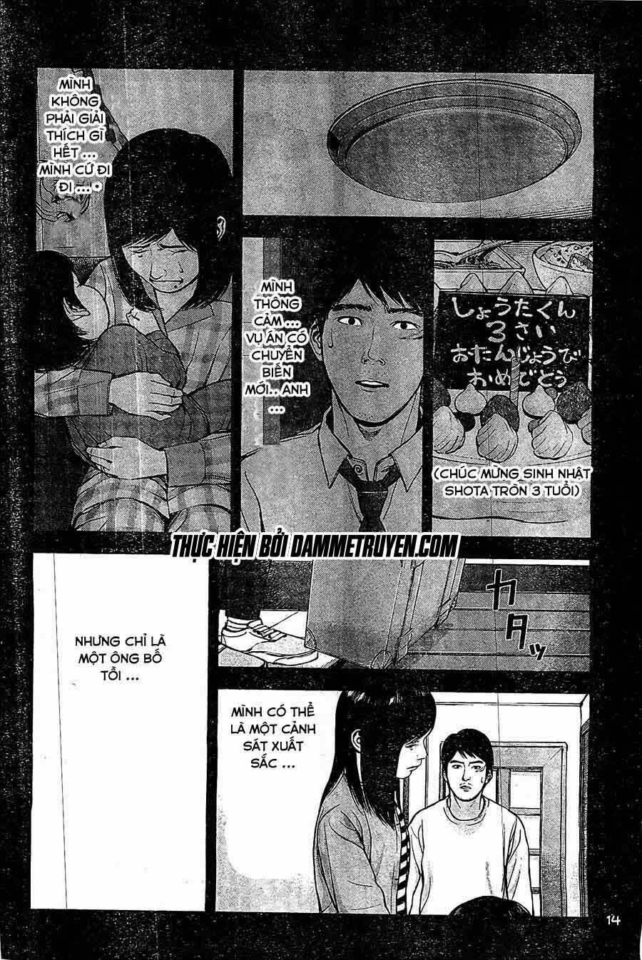 museum chapter 22 14