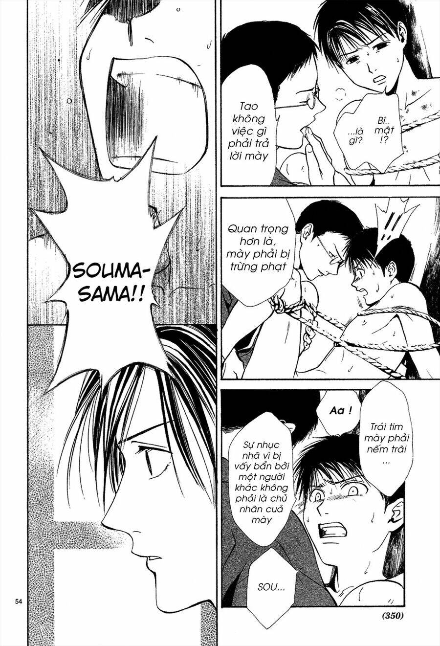 sakura gari chapter 6.3 8