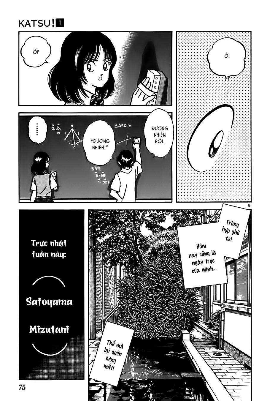 katsu chapter 3 7