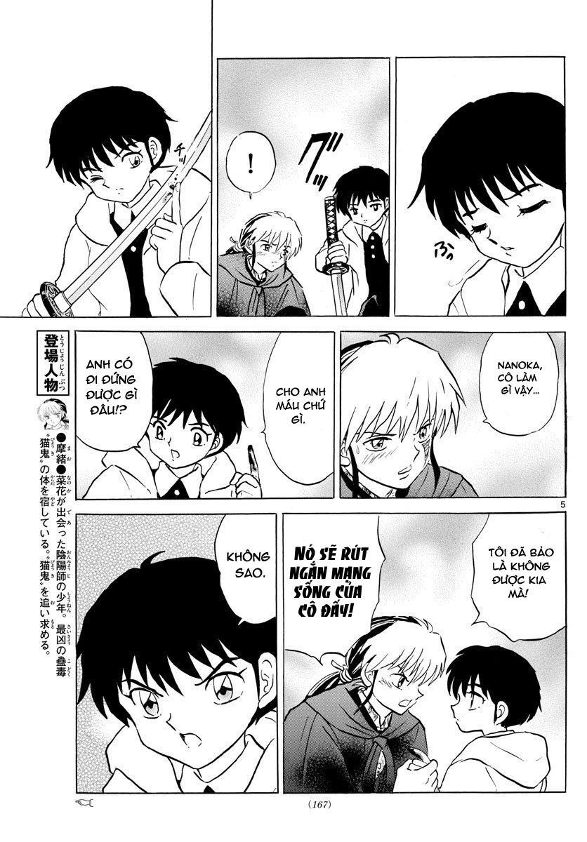 mao (takahashi rumiko) chapter 51 8