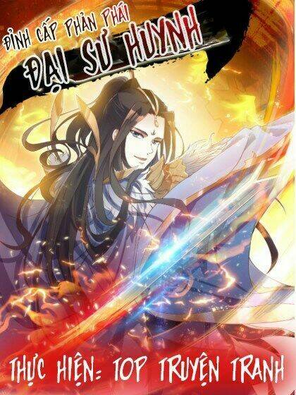 đỉnh cấp phản phái đại sư huynh chapter 36 1