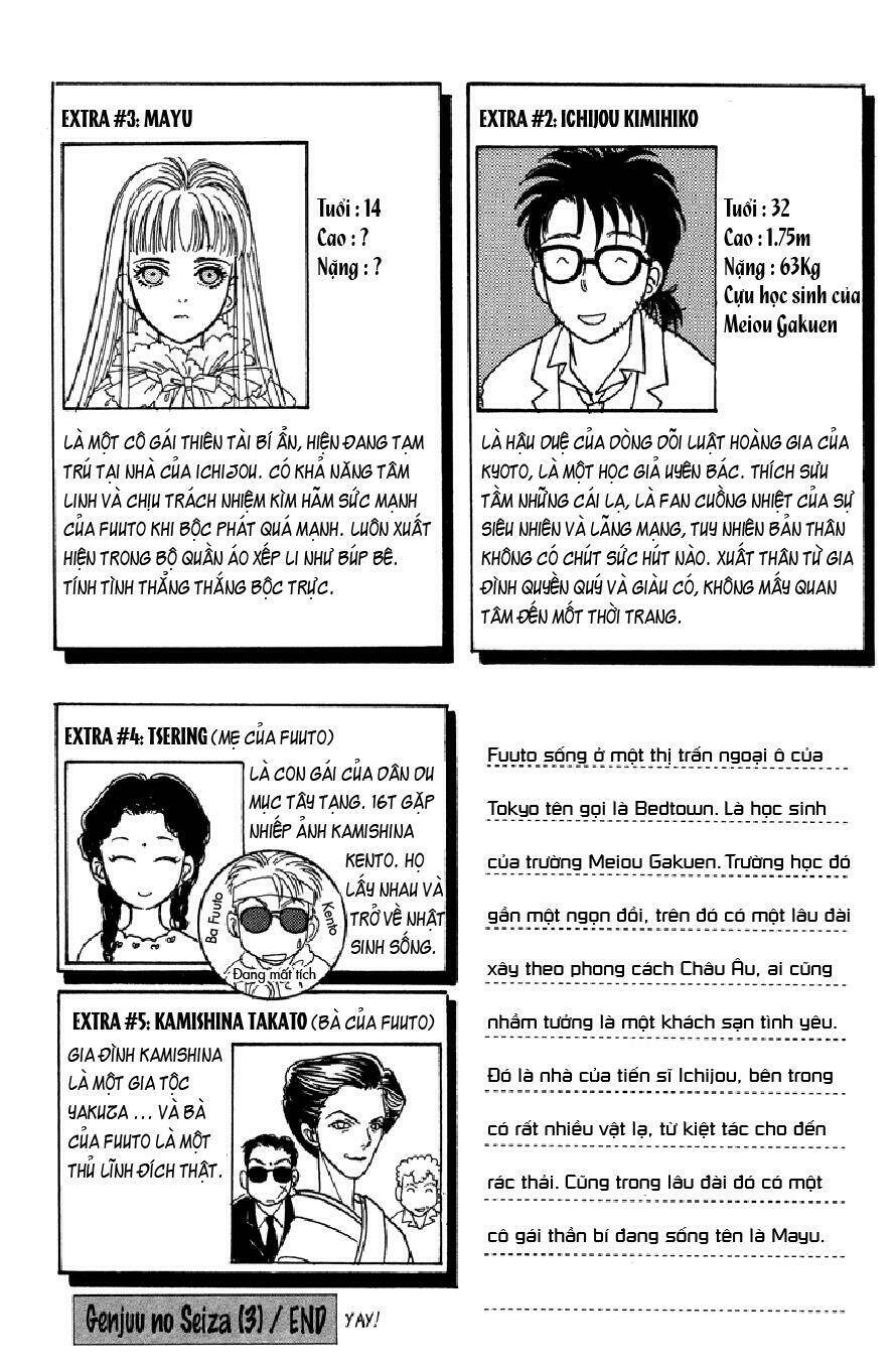 genjuu no seiza - ngôi sao bí ẩn chapter 15 45