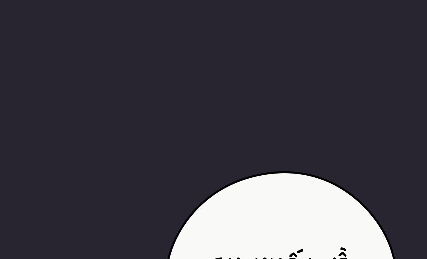 lãng mạn giả dối chapter 36 242