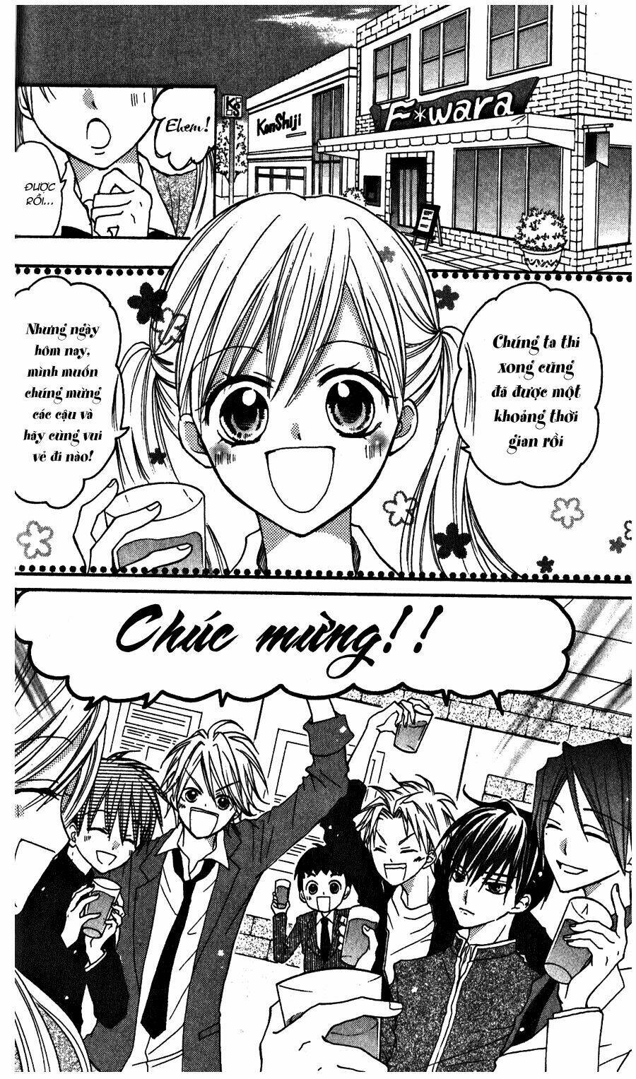 crash! chapter 21 13