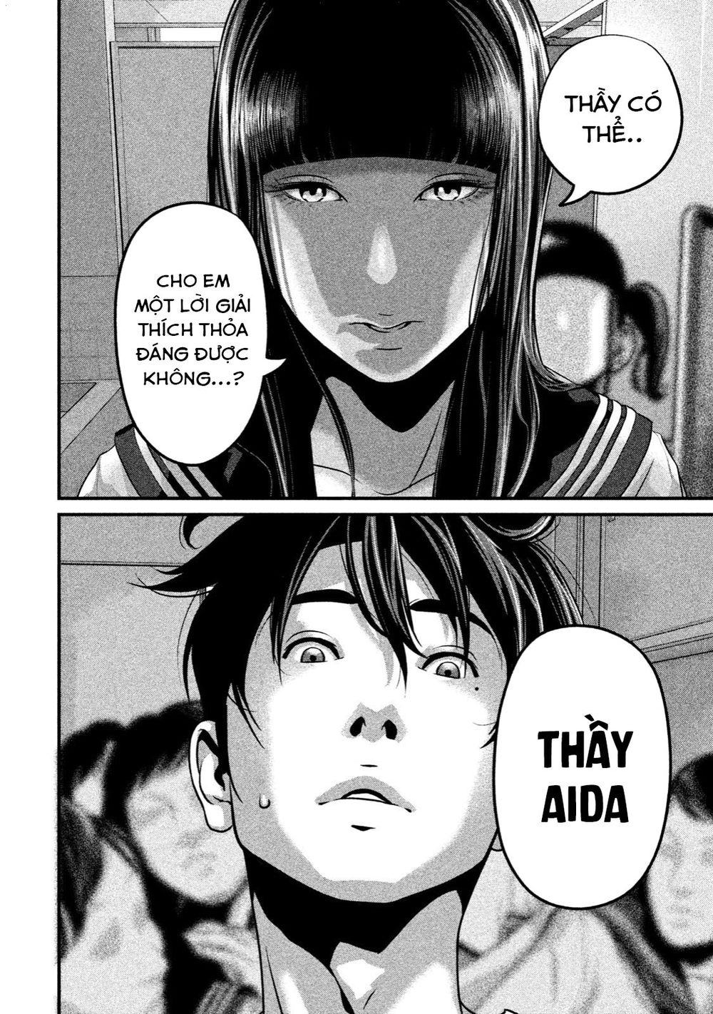 home room chapter 22 2