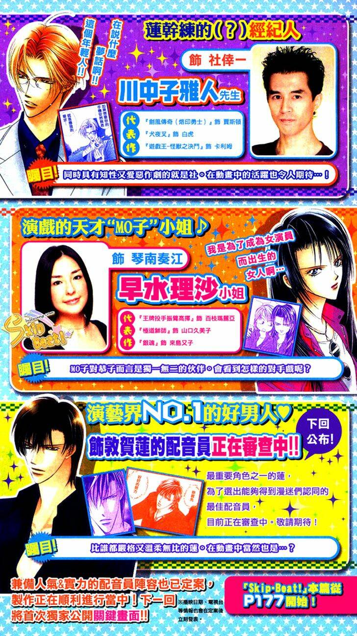 thử thách của kyouko chapter 127 4