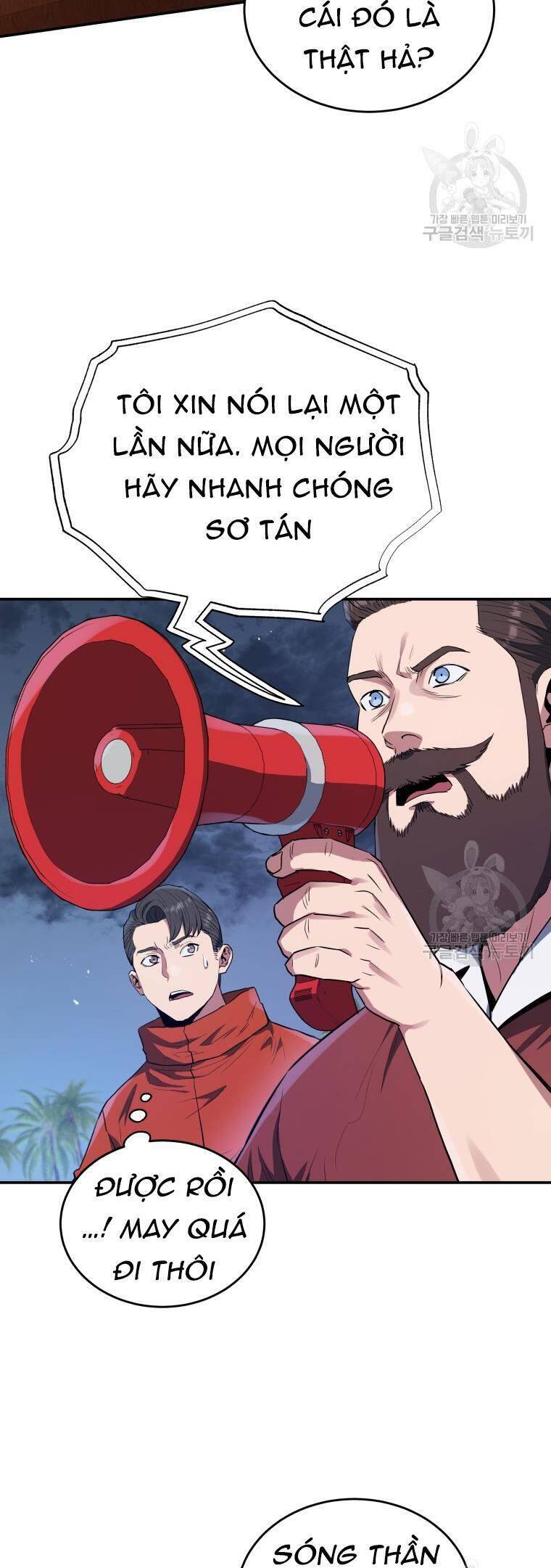 hệ thống oán hận của ta chapter 58 5