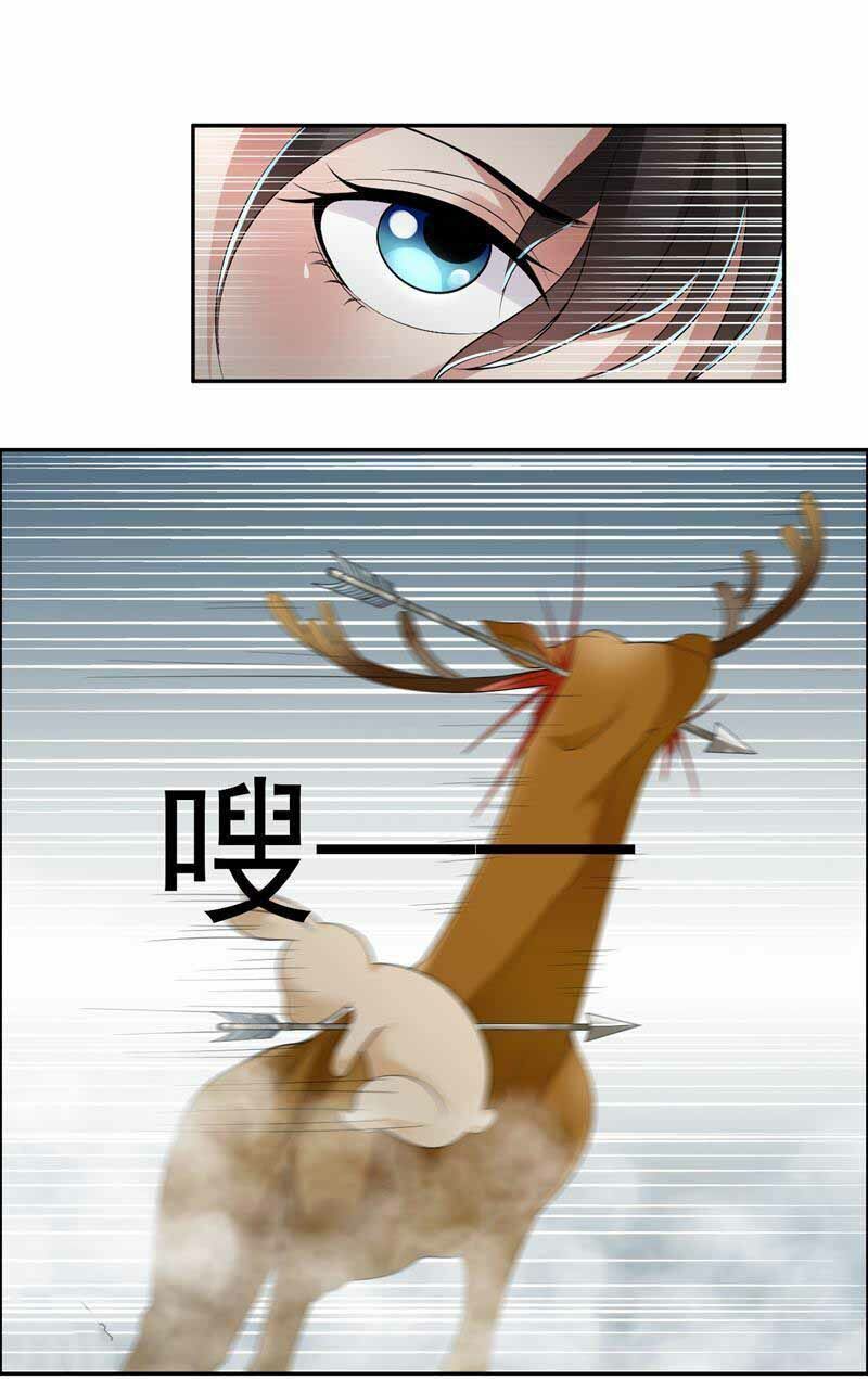 cuồng nữ trọng sinh - hoàn khố thất hoàng phi chapter 37 22