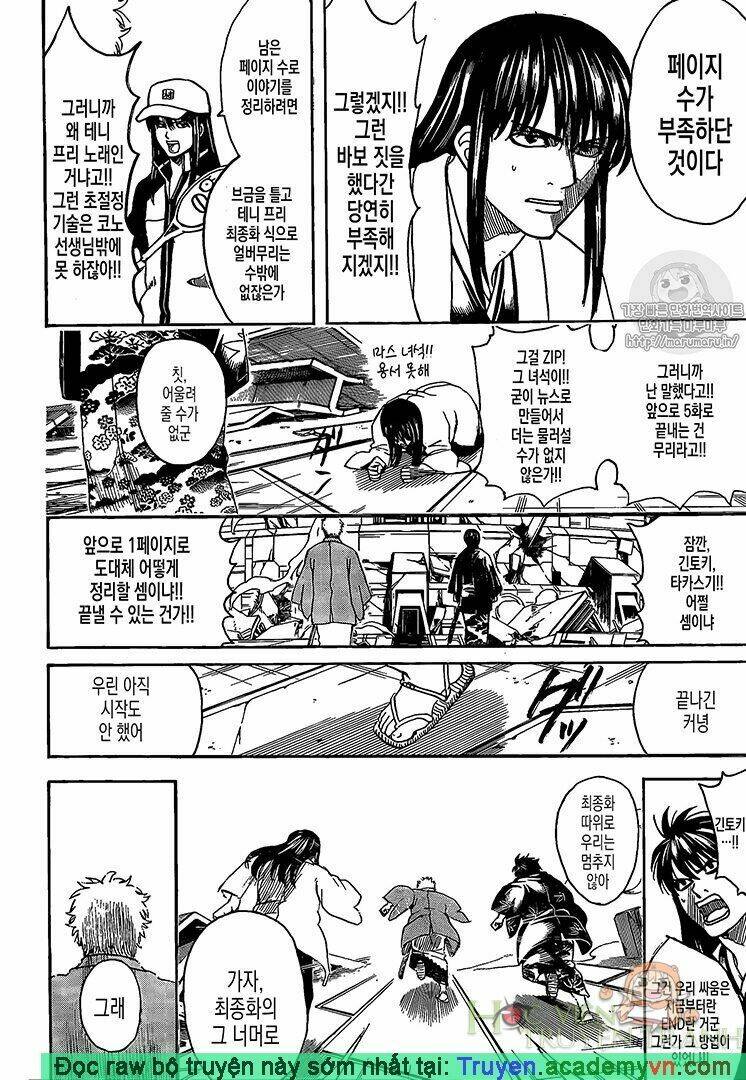 gintama - linh hồn bạc chapter 698 21