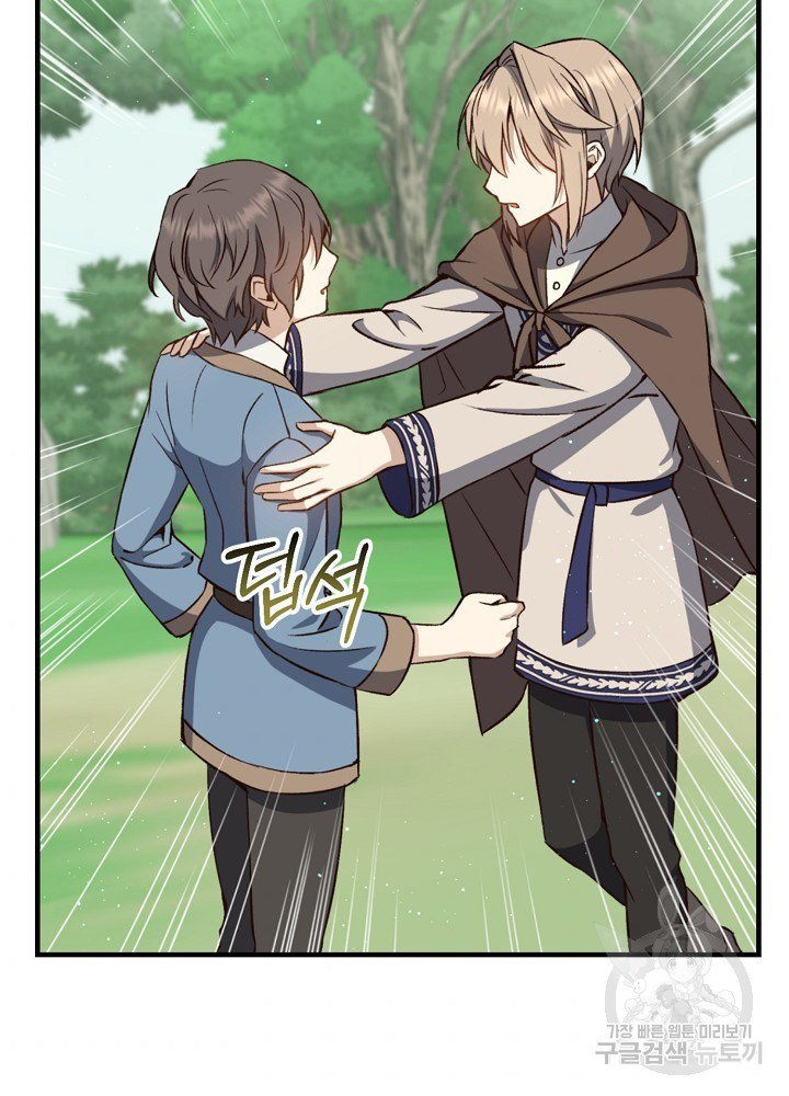 sự quay trở lại của pháp sư cấp 8 chapter 7 70