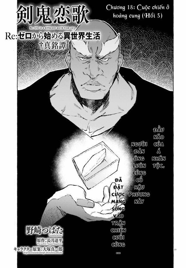 re:zero ngoại truyện: khúc tình ca của quỷ kiếm chapter 18 2