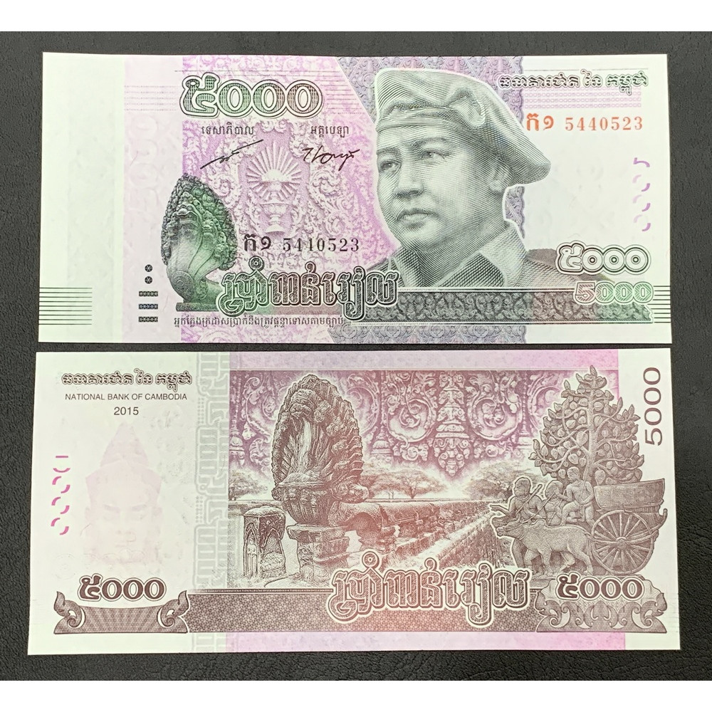 Tờ tiền 5000 Campuchia sưu tầm , tiền Đông Nam Á , Mới 100% UNC