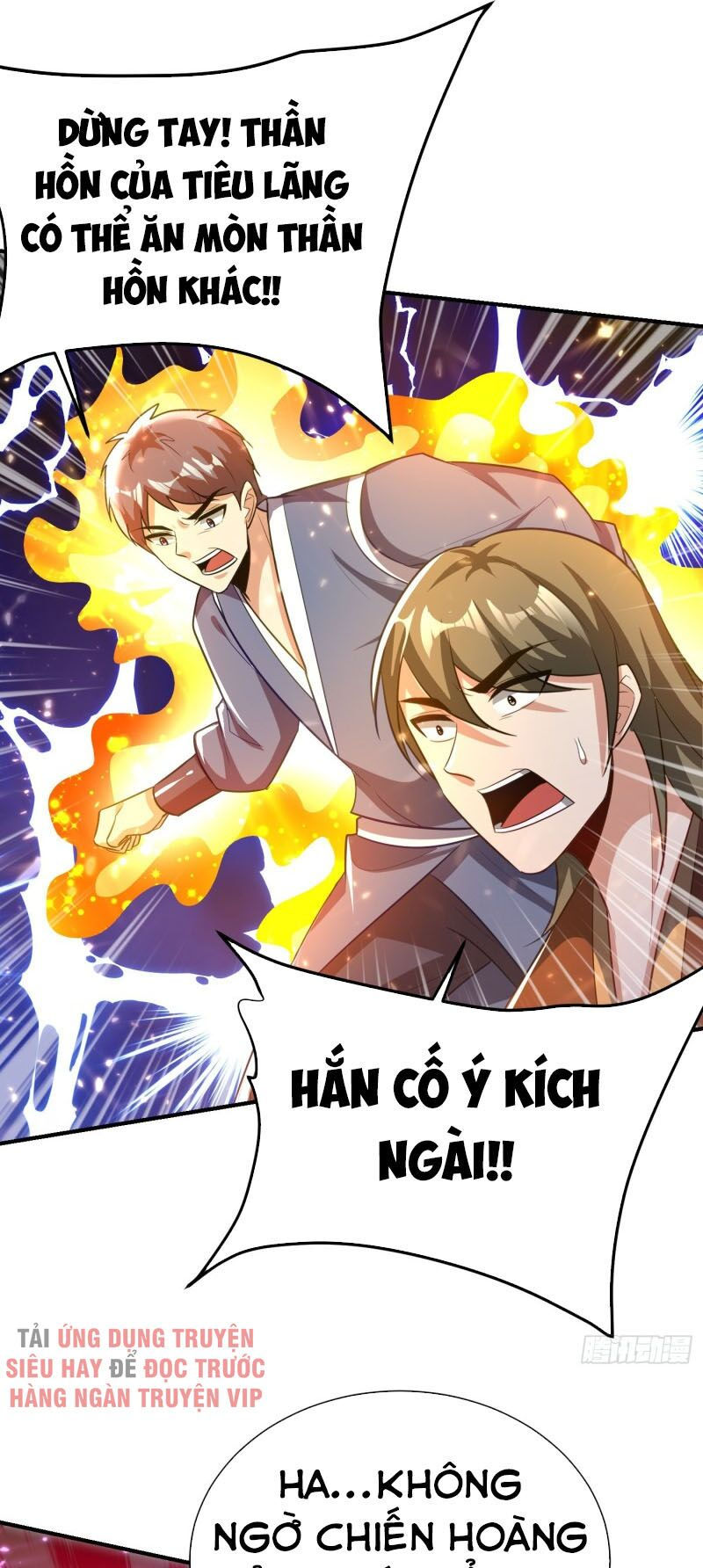 yêu giả vi vương chapter 200 1