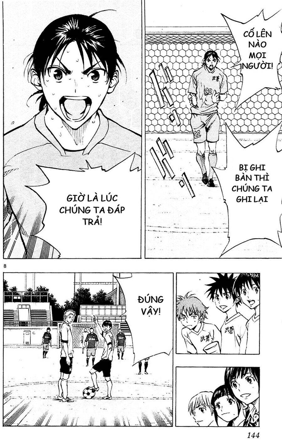 be blues! - ao ni nare chapter 135 8