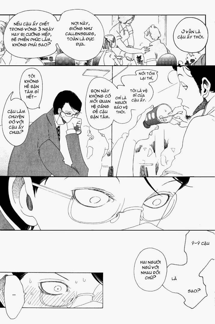 j no subete chapter 1 397