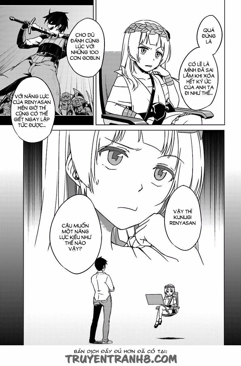 nidome no jinsei wo isekai de chapter 4 2