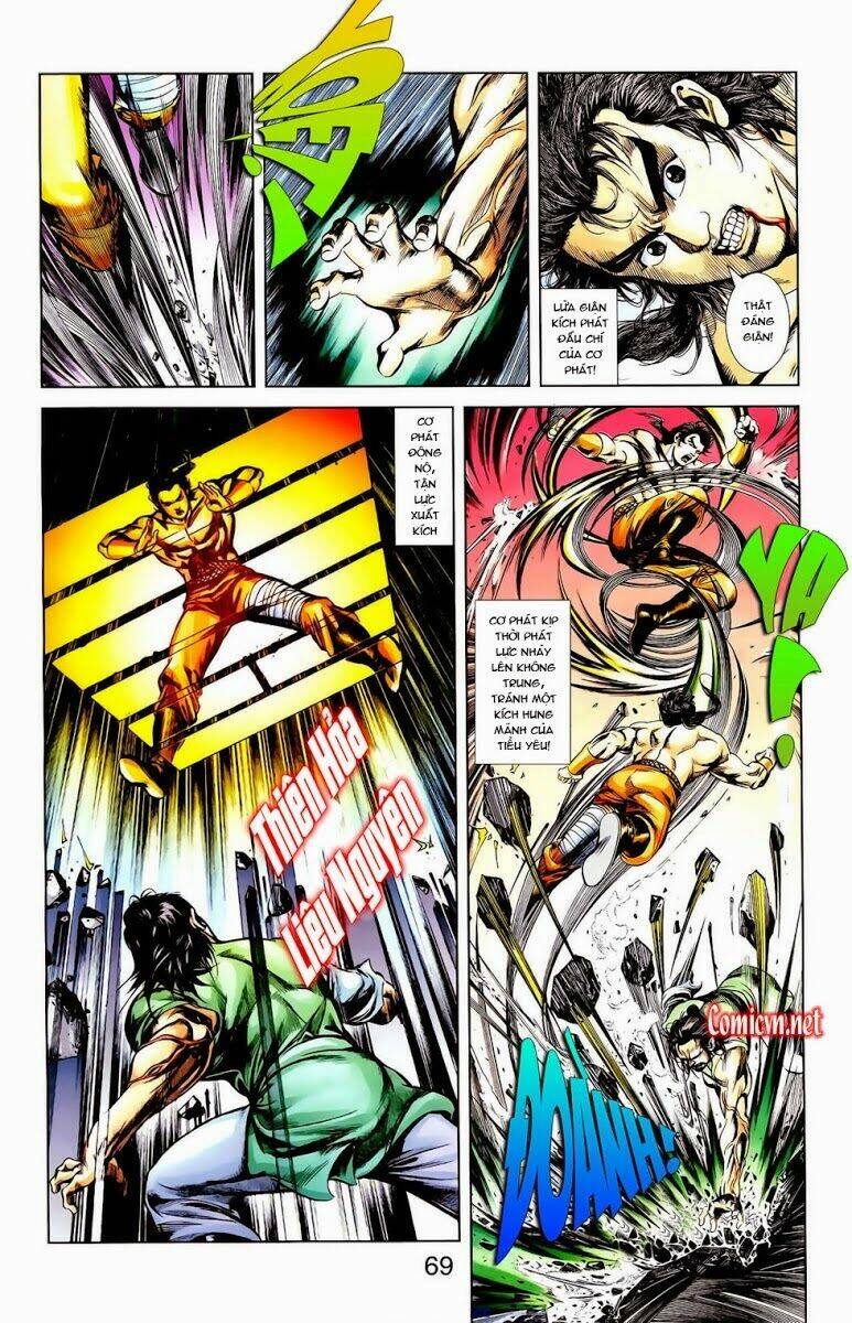 thiên tử truyền kỳ 1 - cơ phát khai chu bản chapter 11 7