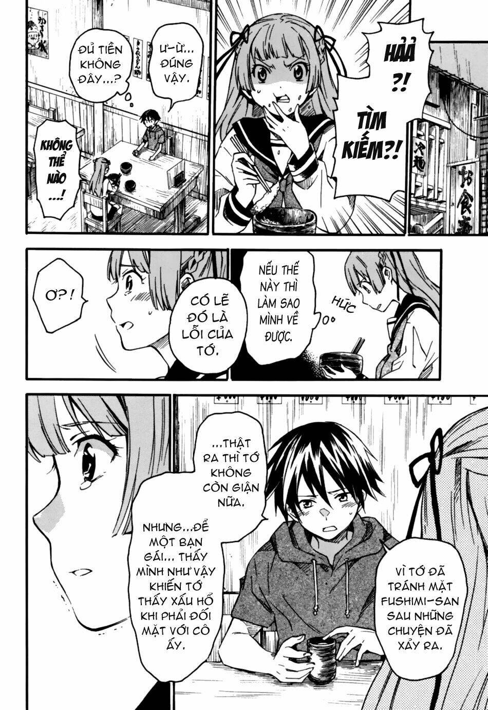 inari, konkon, koi iroha chapter 2 18