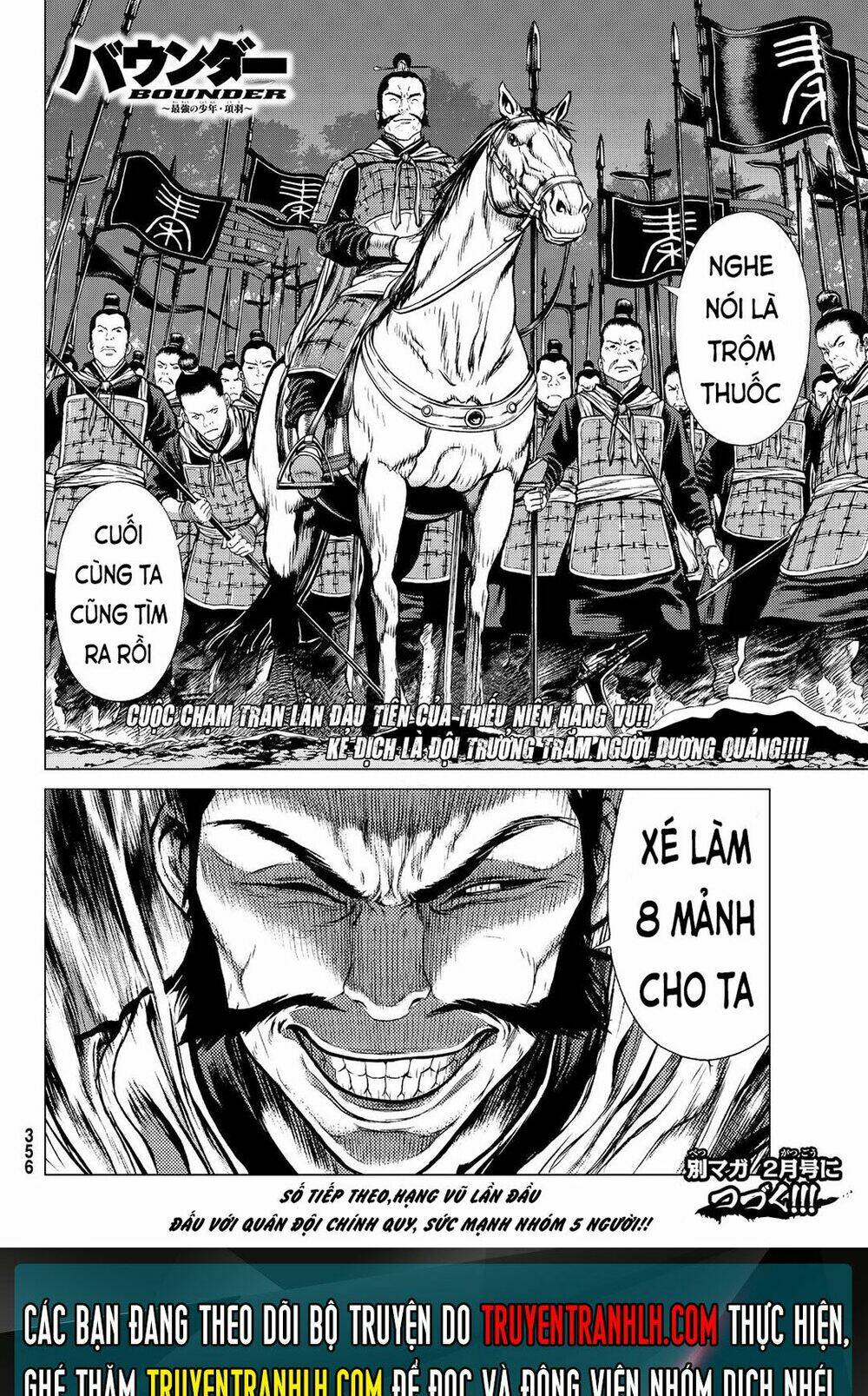 bounder ~saikyou no shounen kou~ chapter 2 47