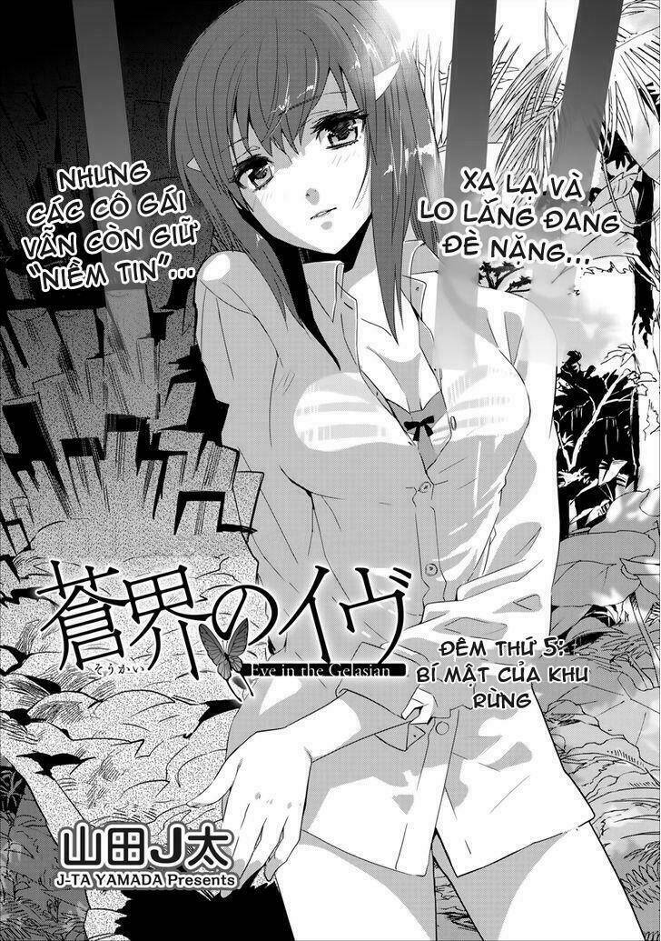 soukai no eve chapter 5 2