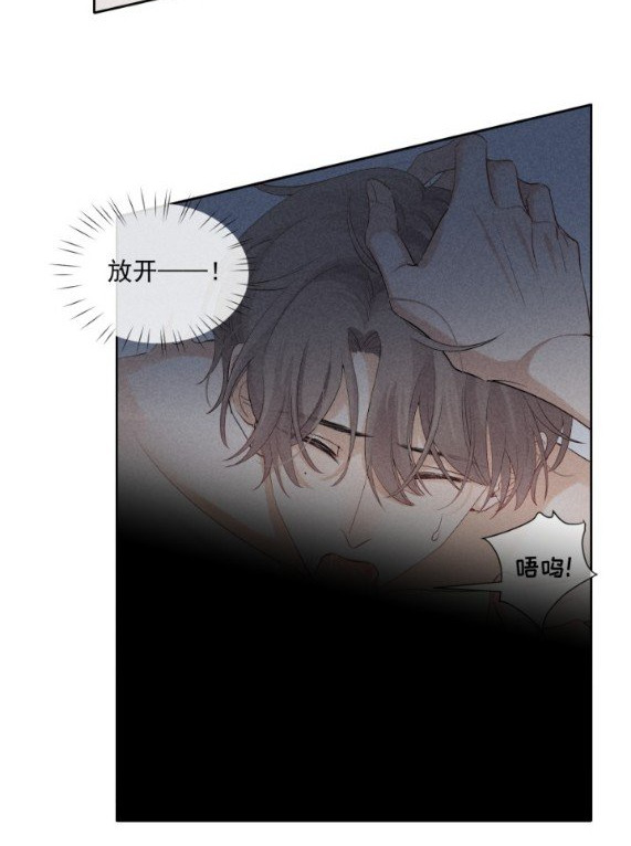 trò chơi săn mồi chapter 22.5 6