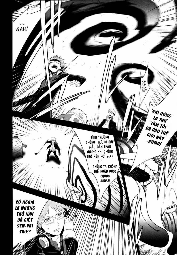 persona 4 chapter 4 12