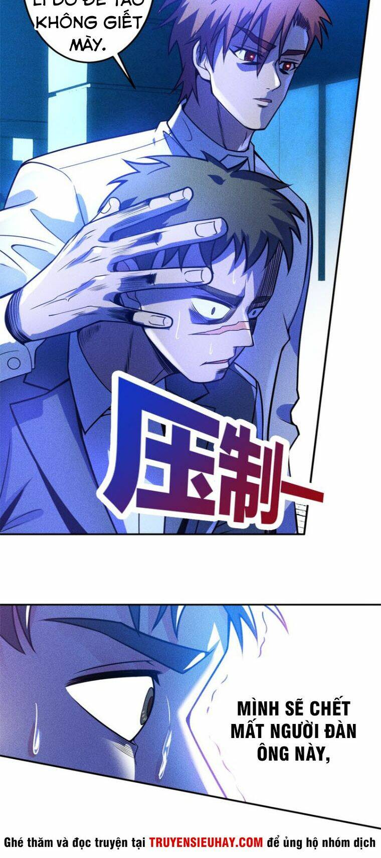 cao thủ cận vệ của nữ chủ tịch chapter 69 6