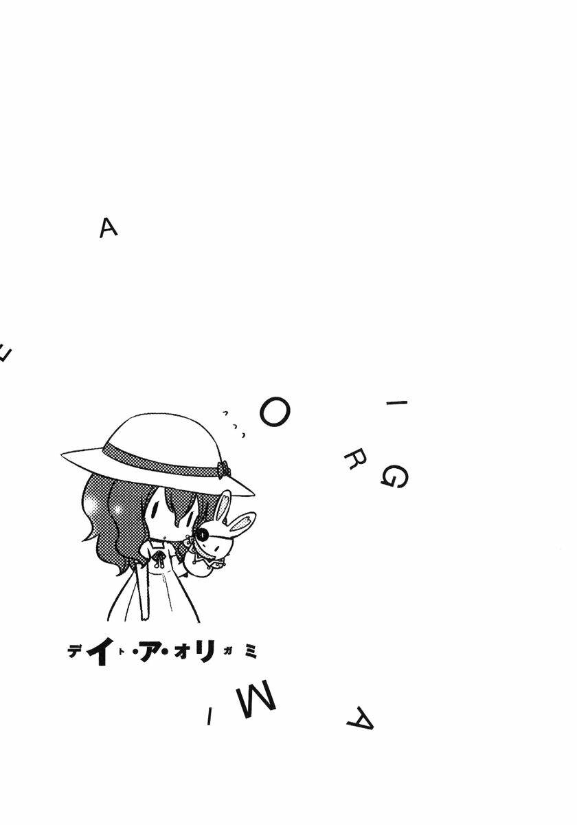 date a origami chapter 5 11