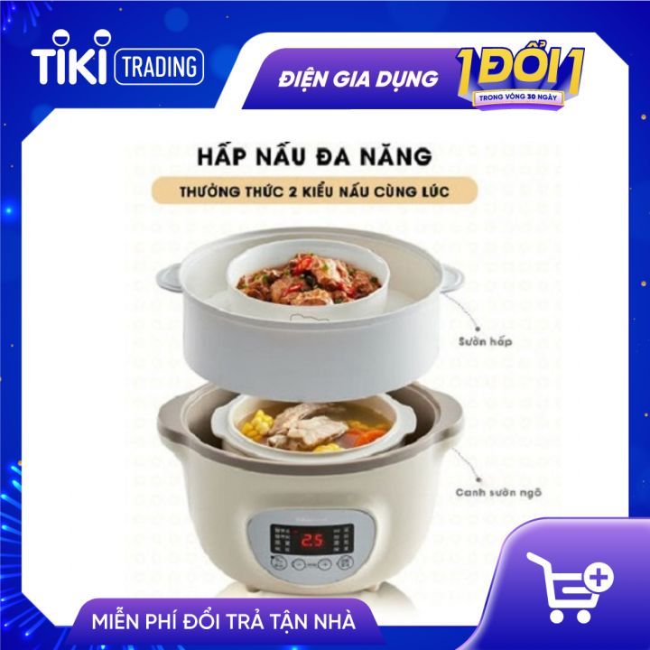Nồi nấu chậm 1.6L Bear SUBE002 kèm 3 thố, có lồng hấp - Hàng chính hãng
