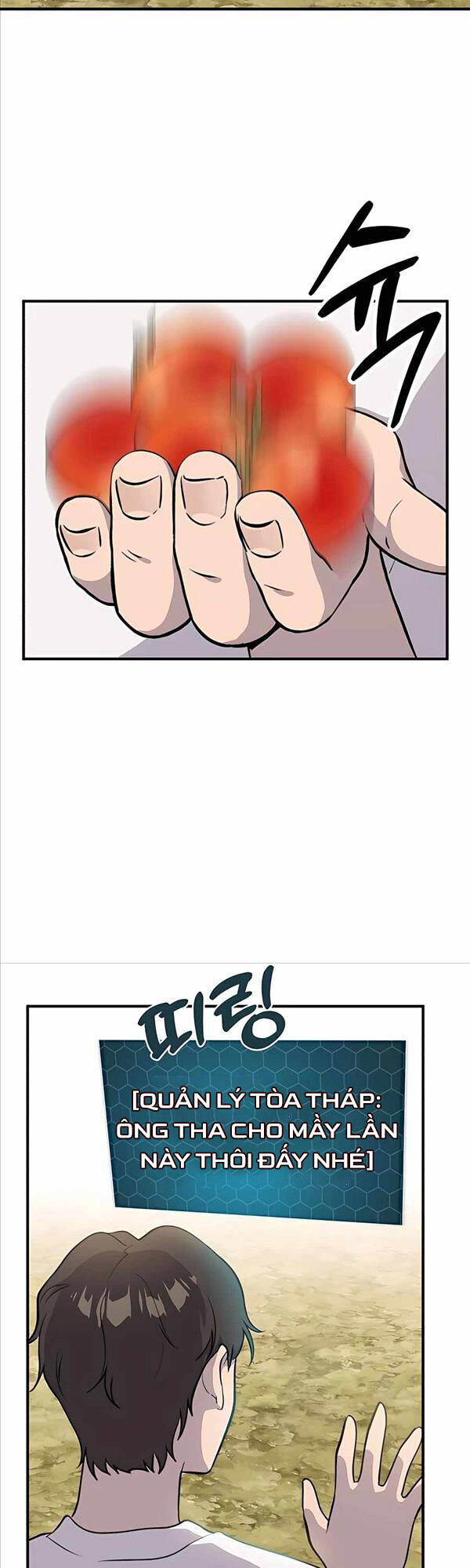 tôi trở thành nhân vật phản diện thực sự chapter 7.1 17