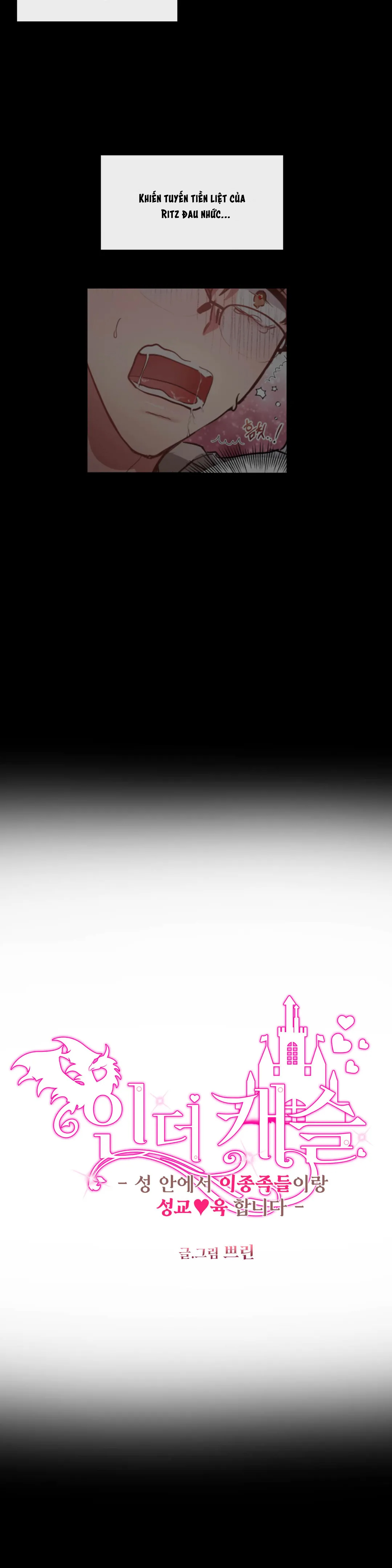 lâu đài tình ái chapter 3 2