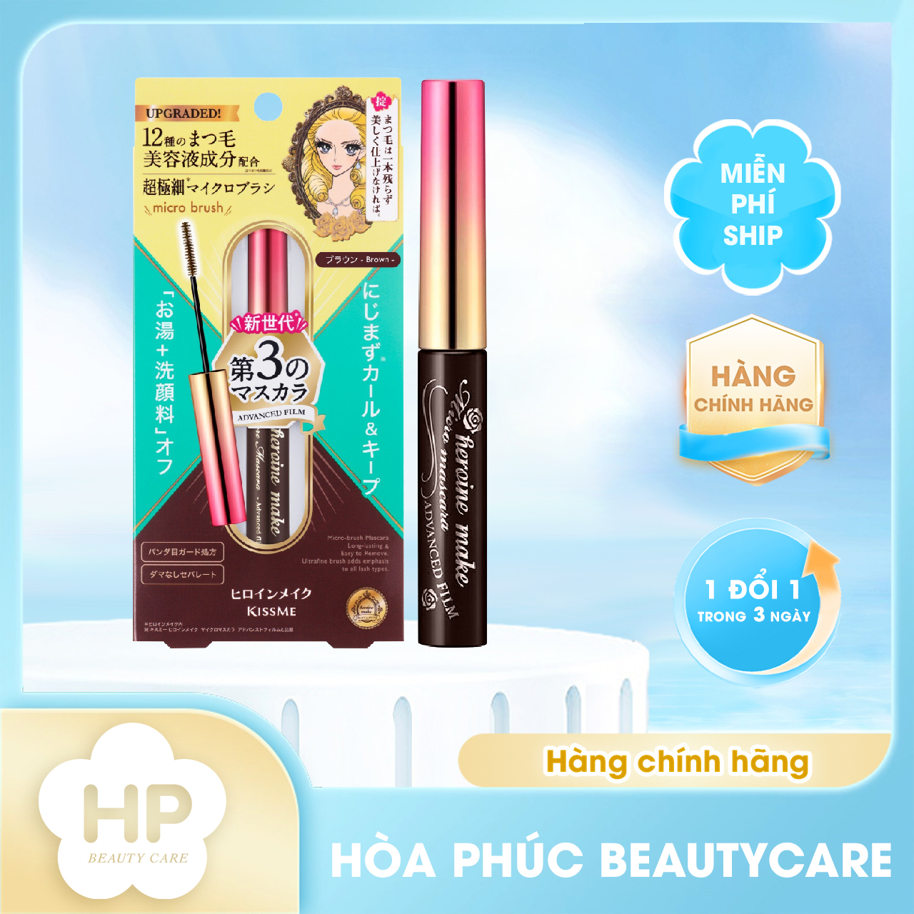 Mascara Kissme Heroine Make Không Trôi Giúp Chuốt Tơi Và Dày Rậm Làn Mi Mỏng Màu Nâu