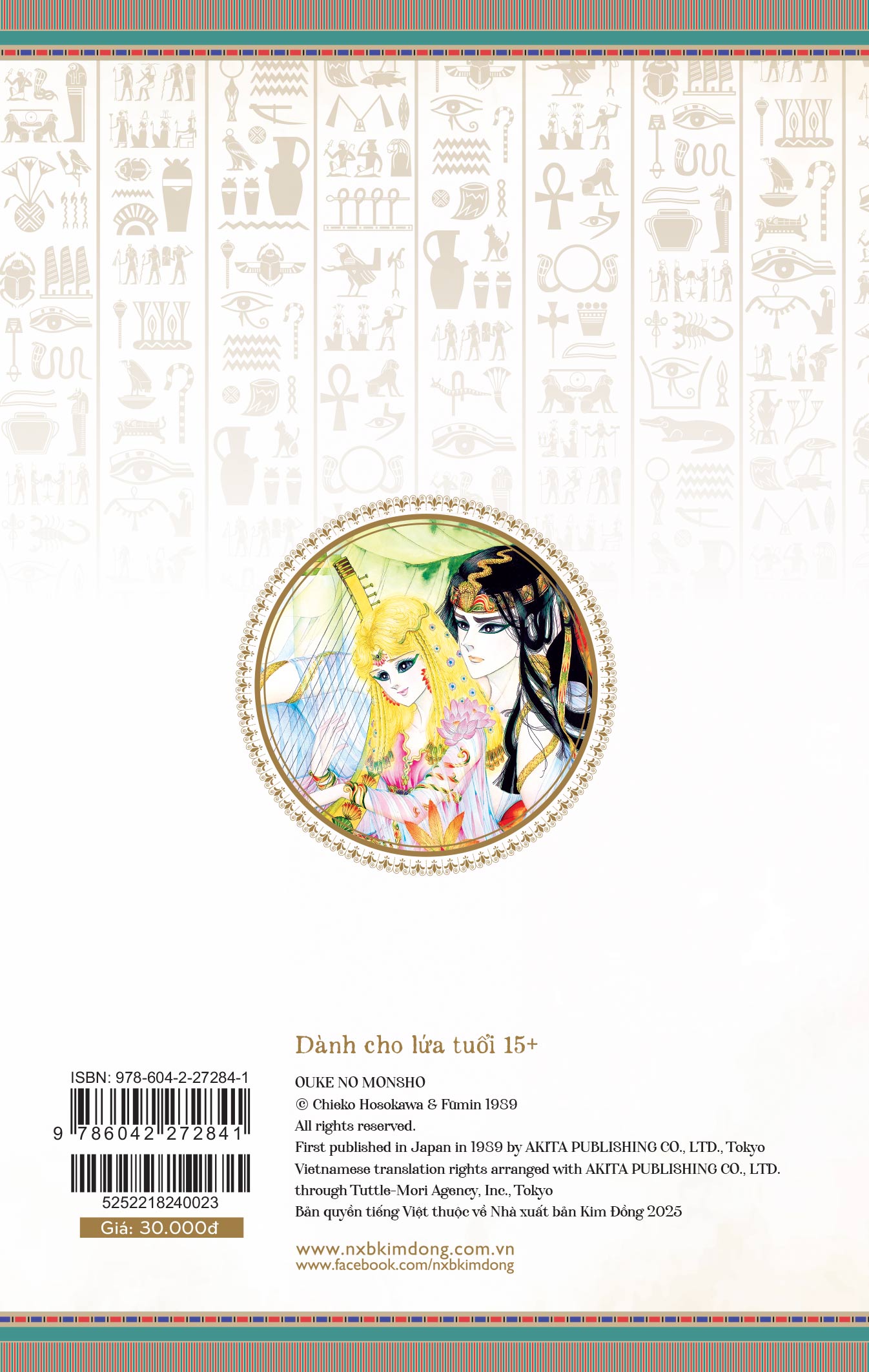 Dấu Ấn Hoàng Gia - Tập 23