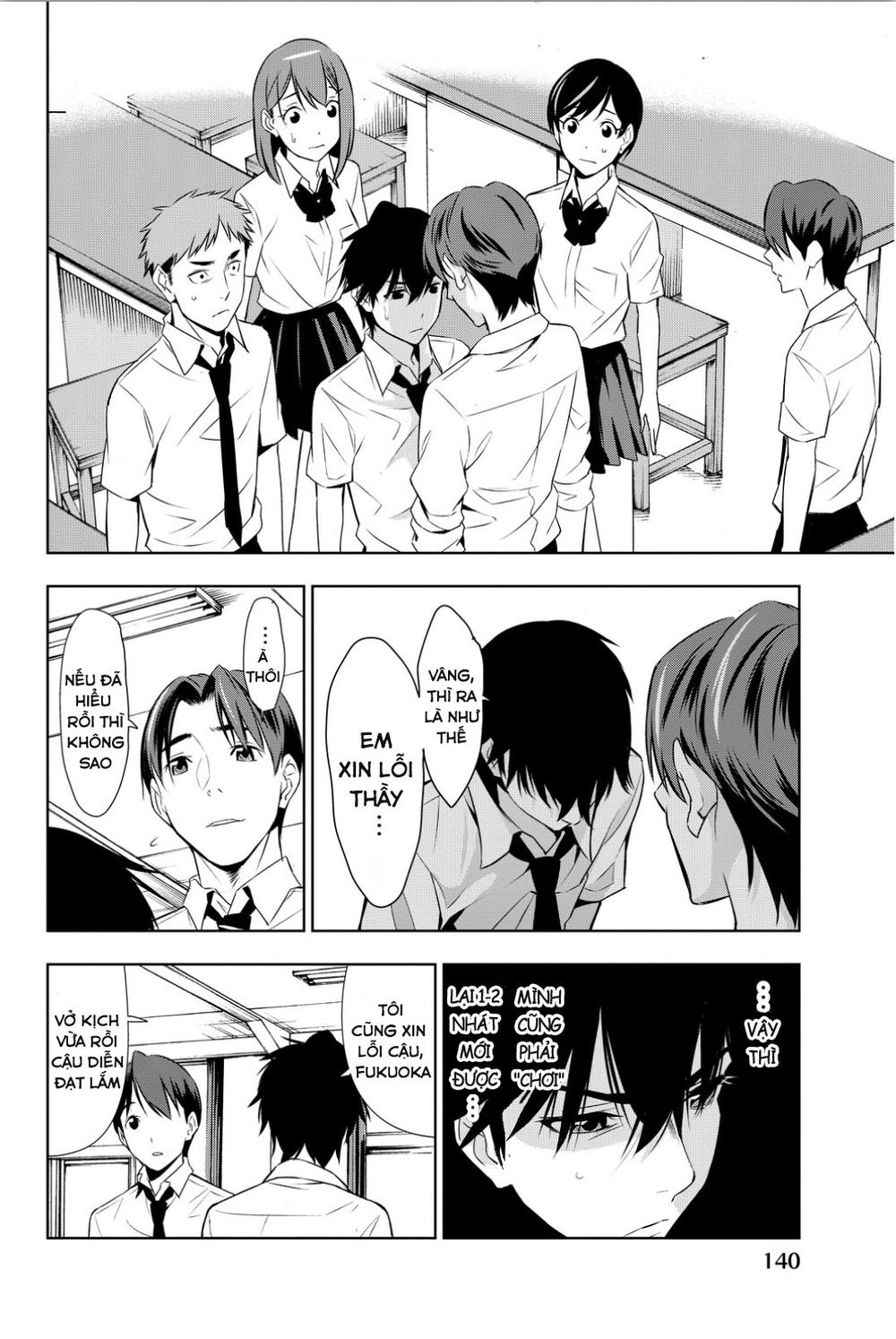 kimi ga shinu natsu ni chapter 8 33