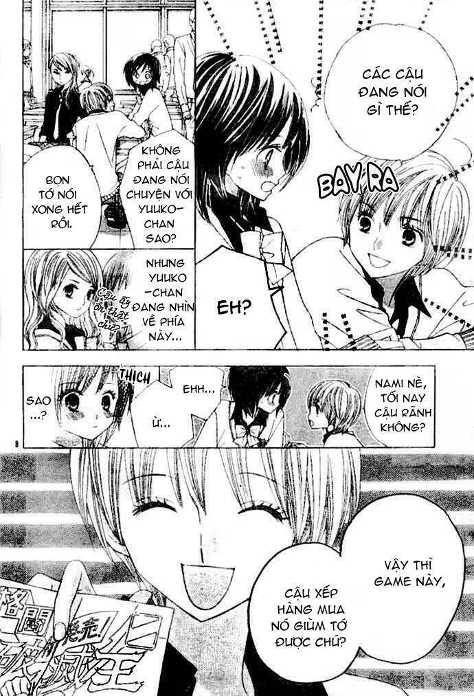 gokuaku drop chapter 1 12