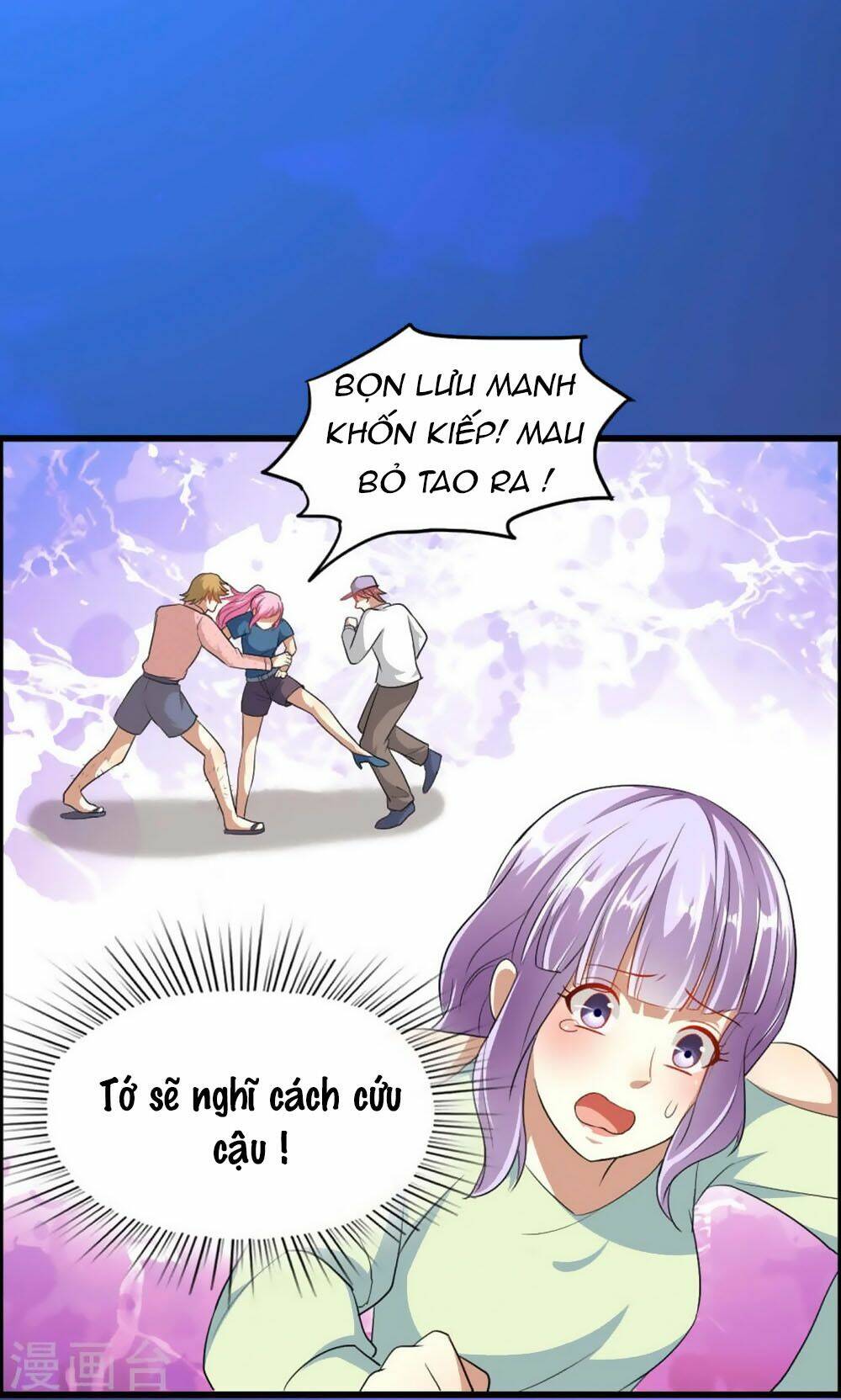 nguyệt dạ hương vi lai chapter 49 39