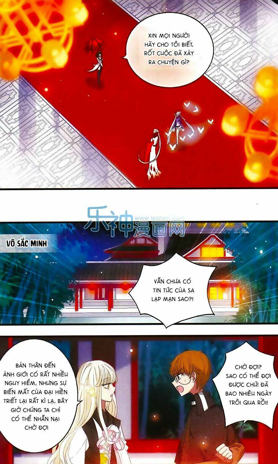 cố lên nào, đại ma vương! chapter 156 12