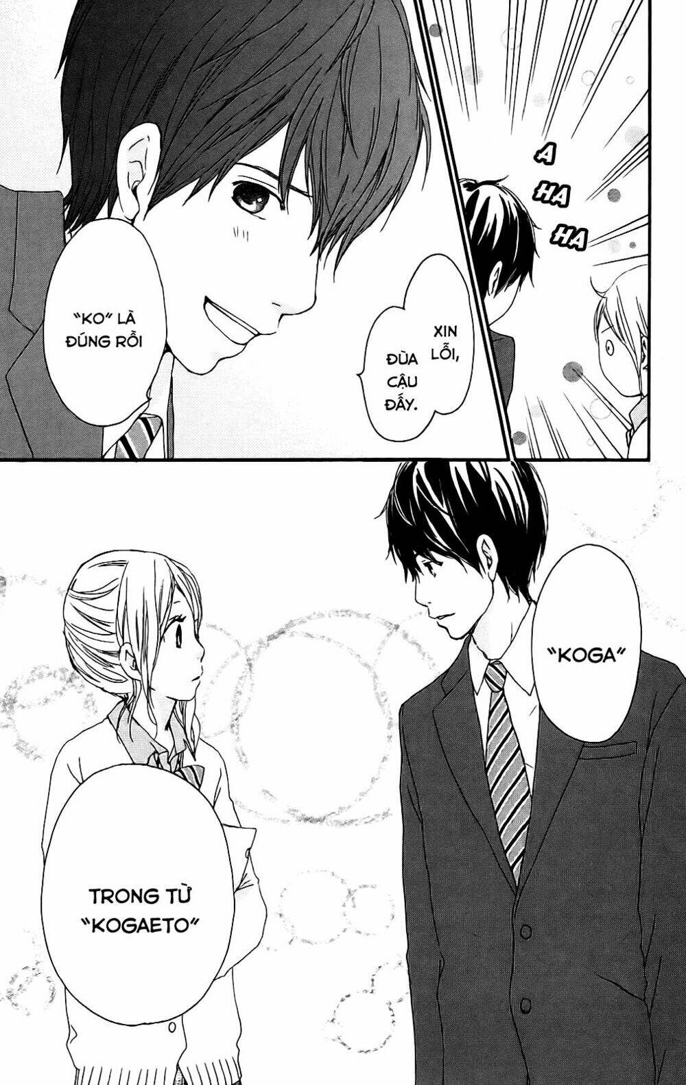 kokoro botan chapter 2 14