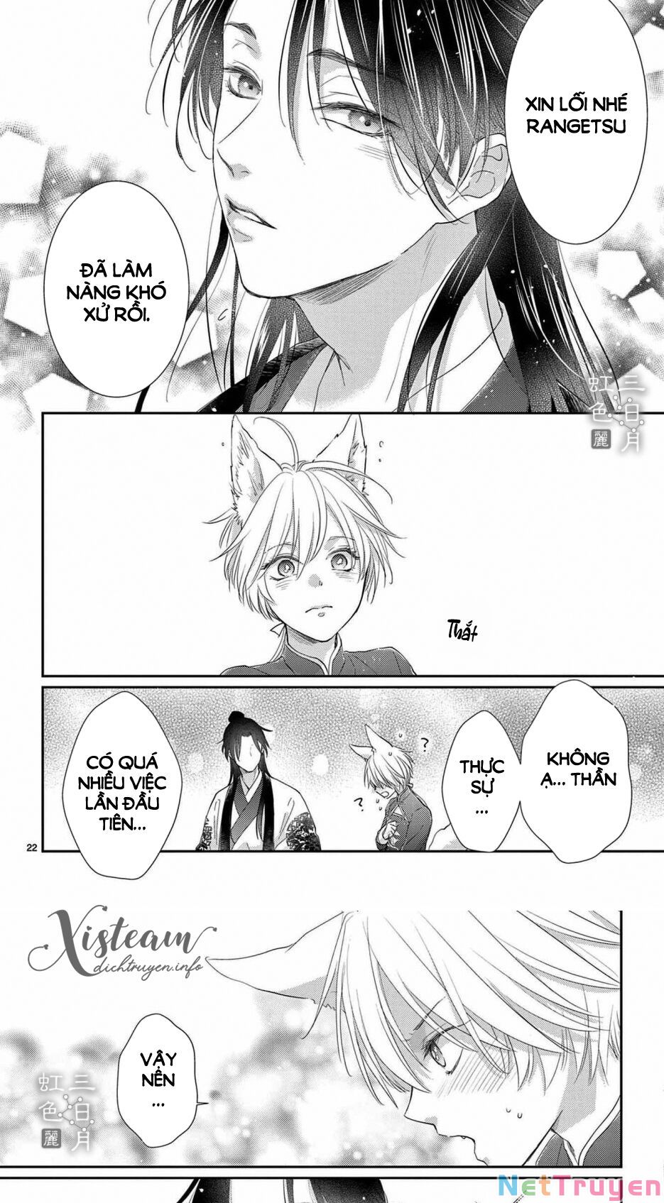 vua quái vật và nàng công chúa hiến tế chapter 29 16