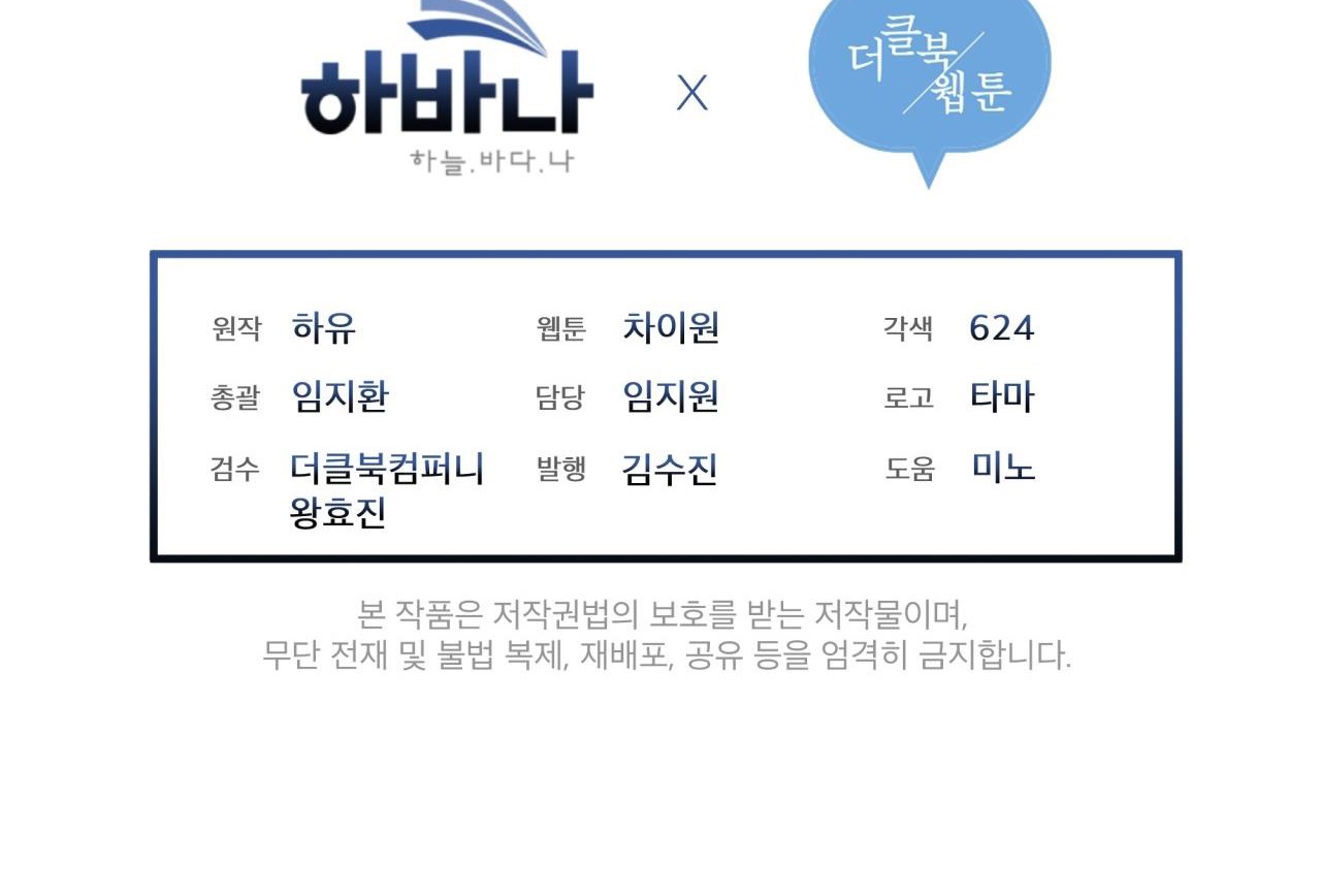 luân đôn trong màn đêm chapter 25 216