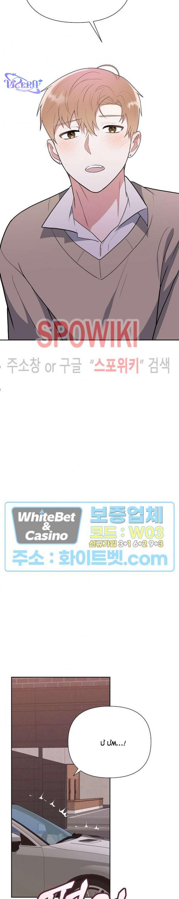 hợp đồng tài trợ tình yêu chapter 26 29