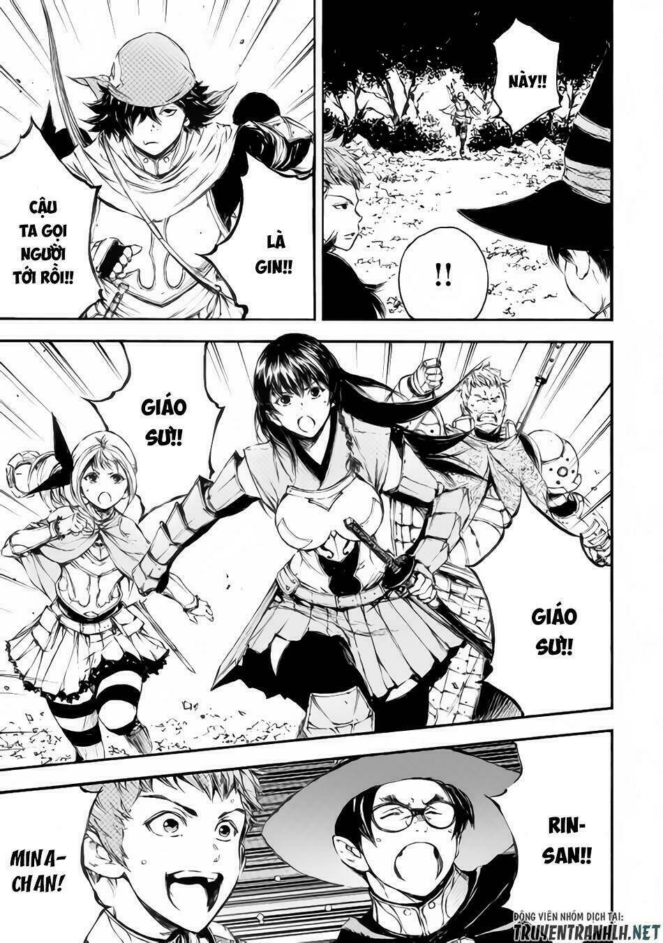 eden (tsuruoka nobuhisa) chapter 20 22