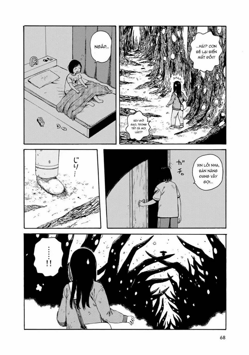 wakusei closet chapter 3 18