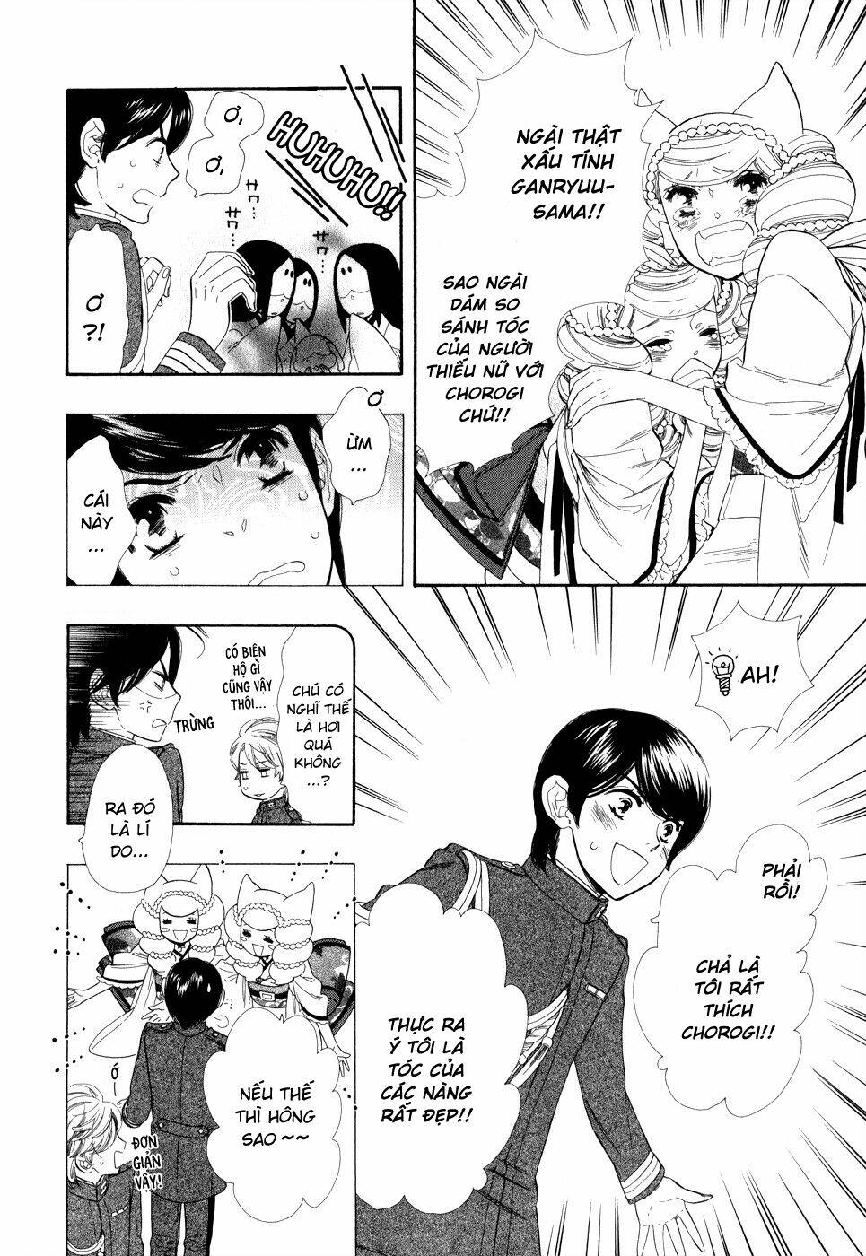 otome youkai zakuro chapter 2 14