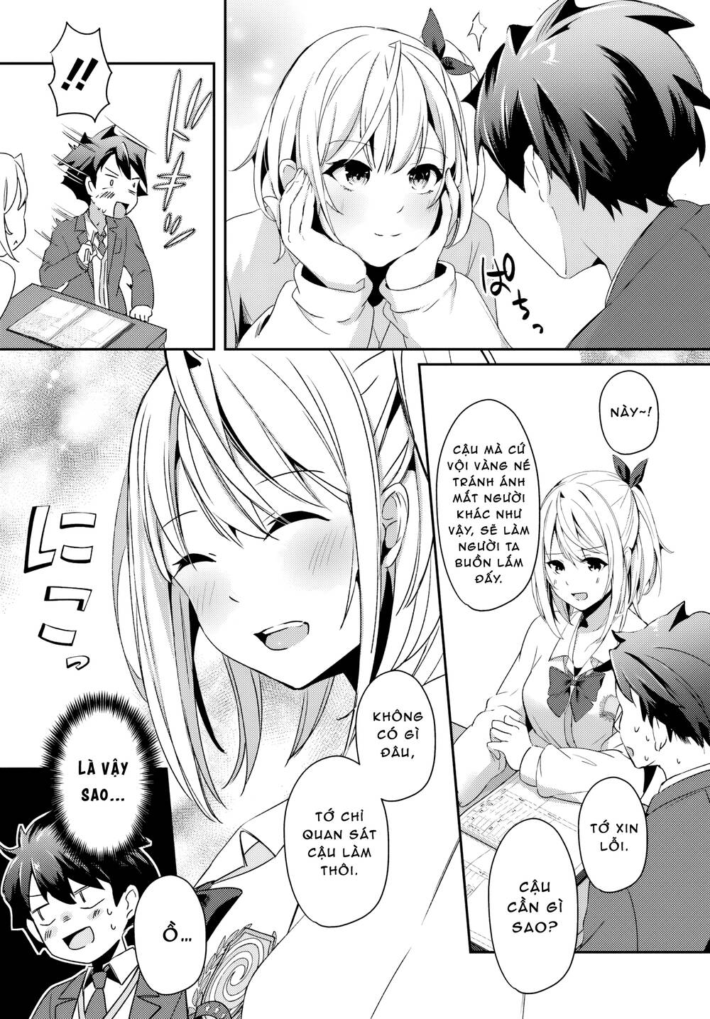 te ni ireta saimin appli de yume no harem seikatsu o okuritai chapter 3.2 13