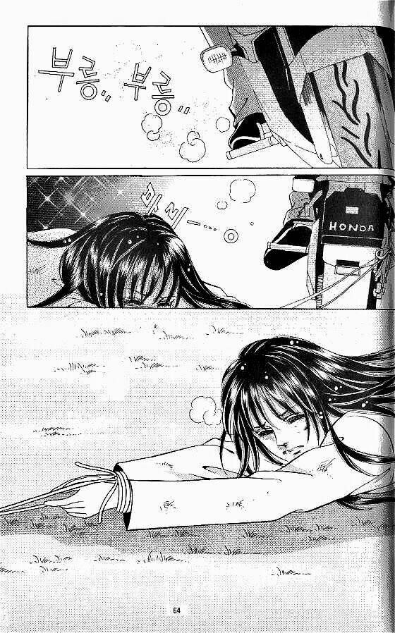 hot blooded woman chapter 42 15