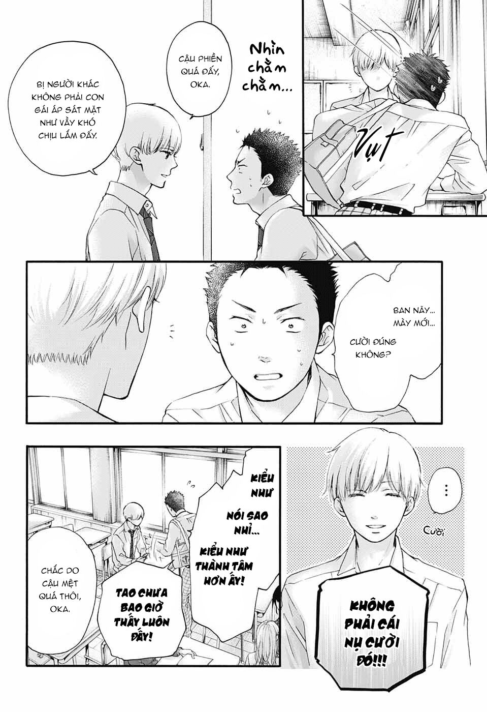 kono oto tomare! chapter 84 4